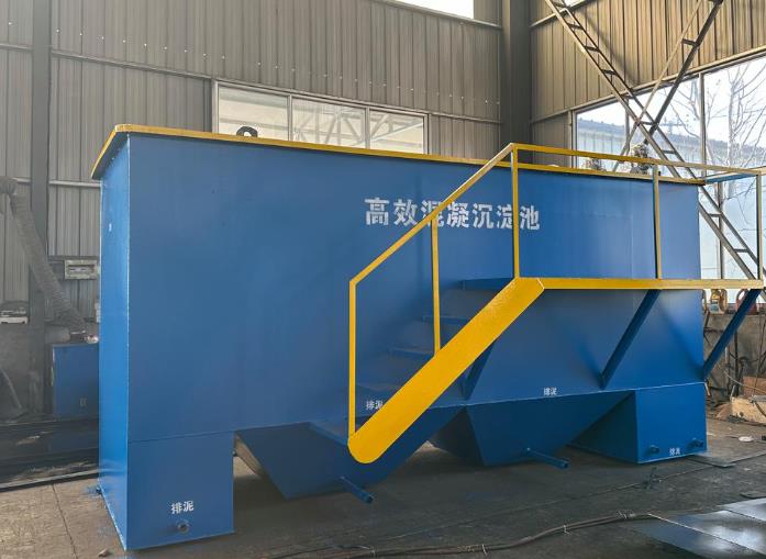 东成镇斜管式沉淀池