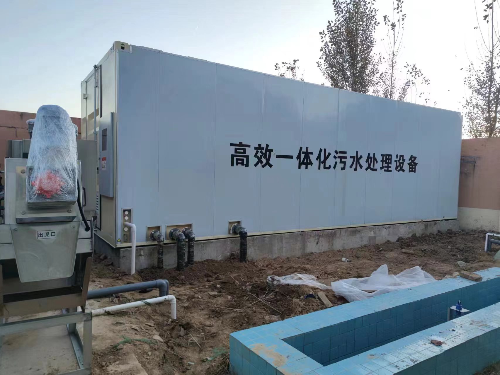 东成镇地埋式一体化污水处理设备